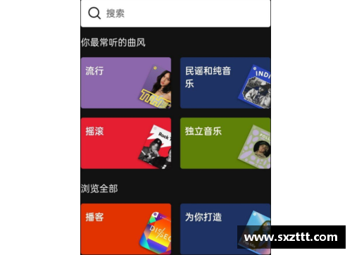 彩神Ⅴll大发NBA视频直播应用全面评测：功能、画质与用户体验一网打尽 - 副本
