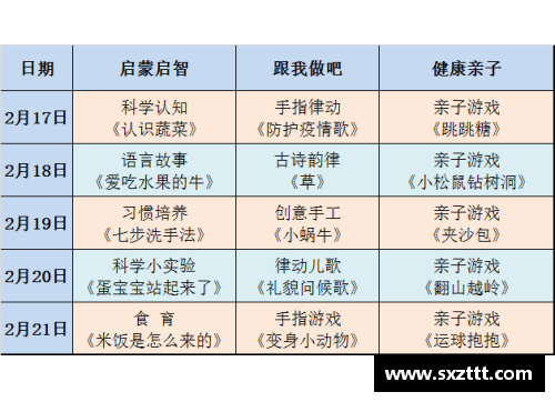 彩神Ⅴll大发塞维利亚官方宣布签下法国国脚本杰，增强进攻实力