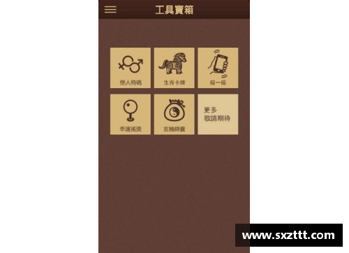 彩神Ⅴll大发足球星卡的保签名价值与收藏意义深度解析