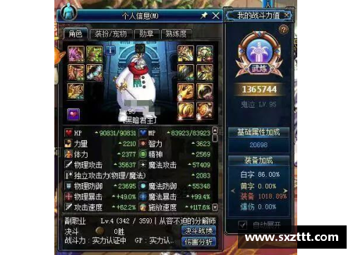 彩神Ⅴll大发中国体操队优秀获得四枚金牌 - 副本