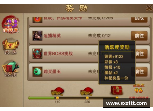 彩神Ⅴll大发2023亚运会国羽辉煌收获：4金3银2铜成最大赢家 - 副本 - 副本