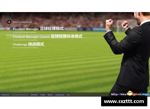 韩国足球主教练：策略与领导的融合 - 副本