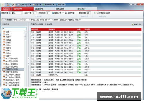 彩神Ⅴll大发黄蜂队战绩一落千丈，球队遭遇危机？